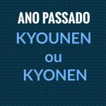 KYONEN Nihongo, erros comuns de pronúncia e escrita