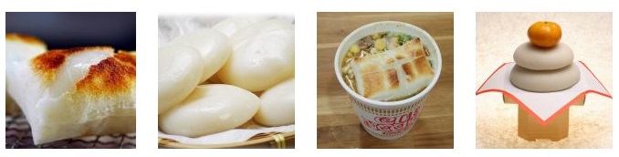 mochi Arroz e feijão, ingredientes dos doces japoneses, Wagashi